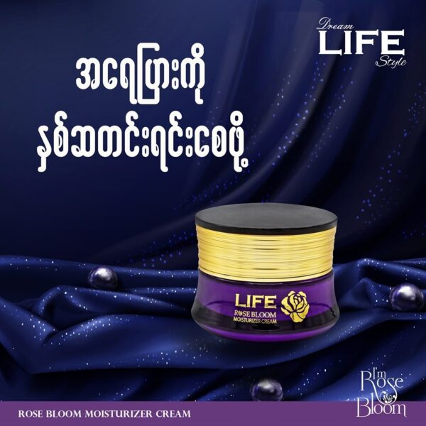 Rose Bloom Cream - Image 2