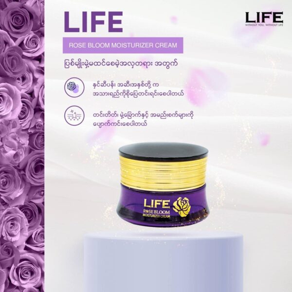 Rose Bloom Cream - Image 3