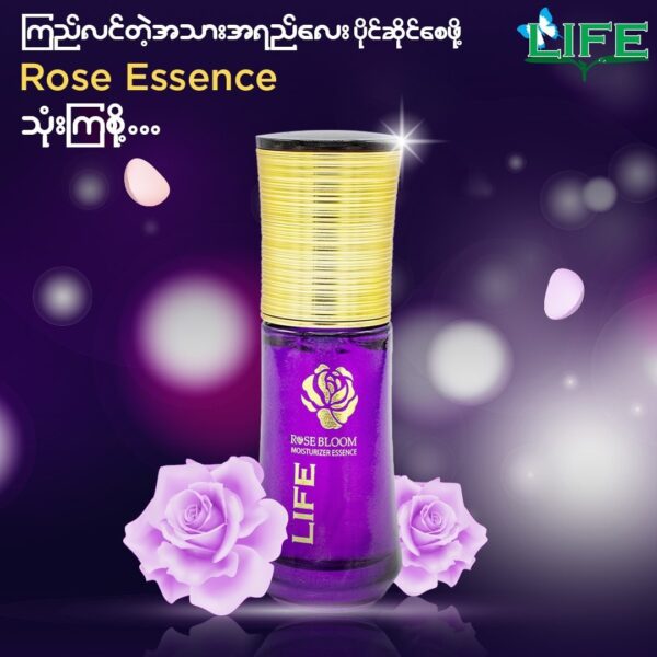 Rose Bloom Essence - Image 3