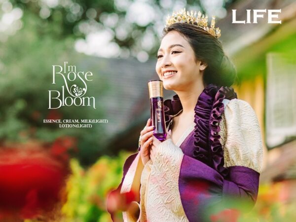 Rose Bloom Milk - Image 2