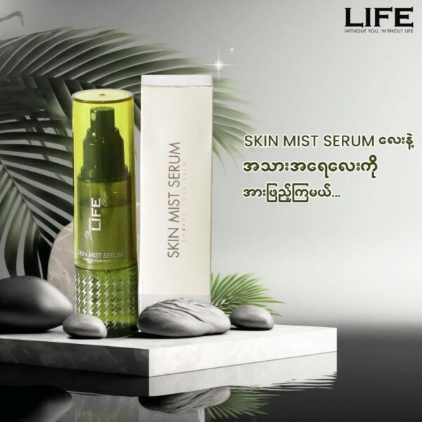 Skin Mist Serum - Image 2