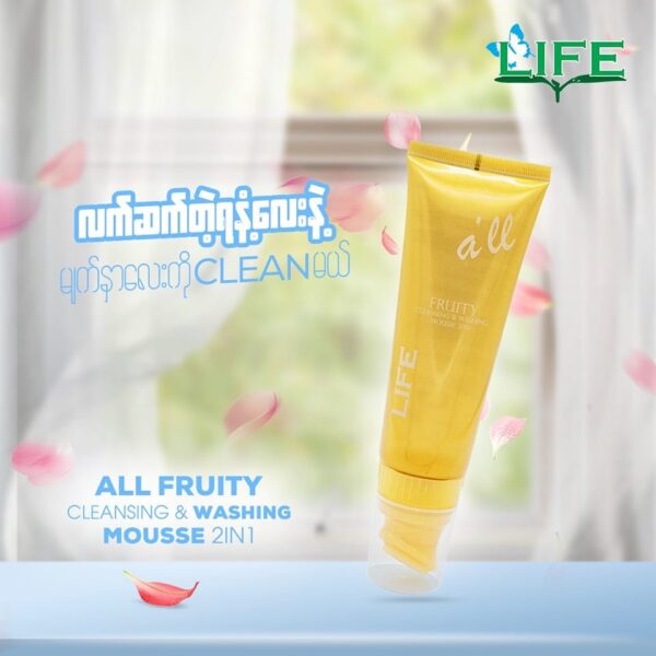 All Fruity Cleansing + Washing Mousse 2 in 1 - Image 3