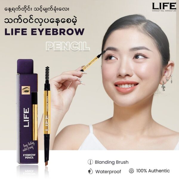 LIFE Eyebrow Pencil - Image 2